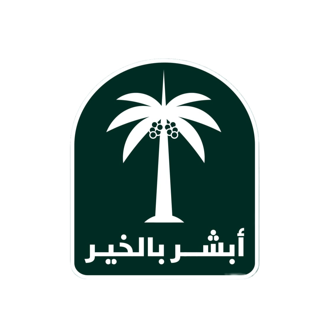 أبشر بالخير